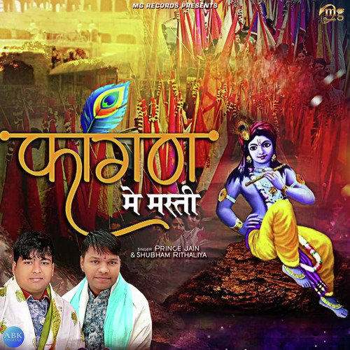 Shubham Rithaliya Songs MP3 Download